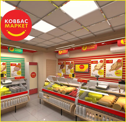 Kovbas market